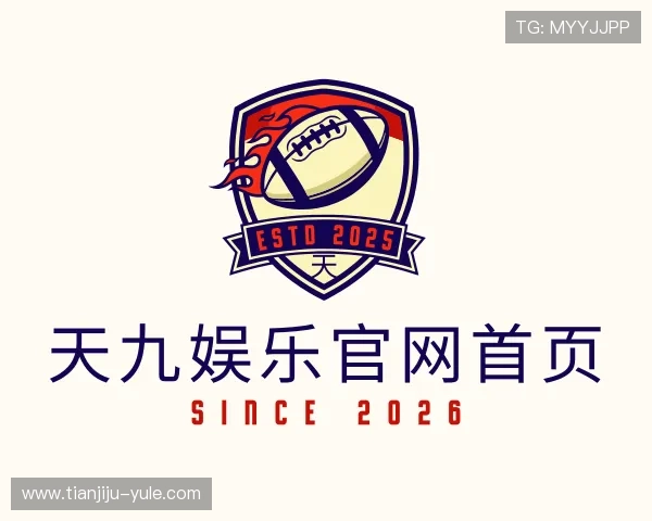 关于天九娱乐官网首页